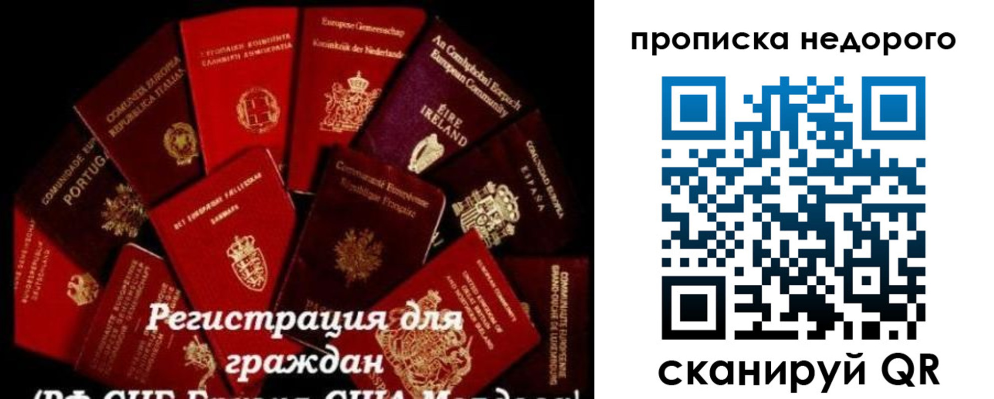 временная регистрация недорого в Гурьевске