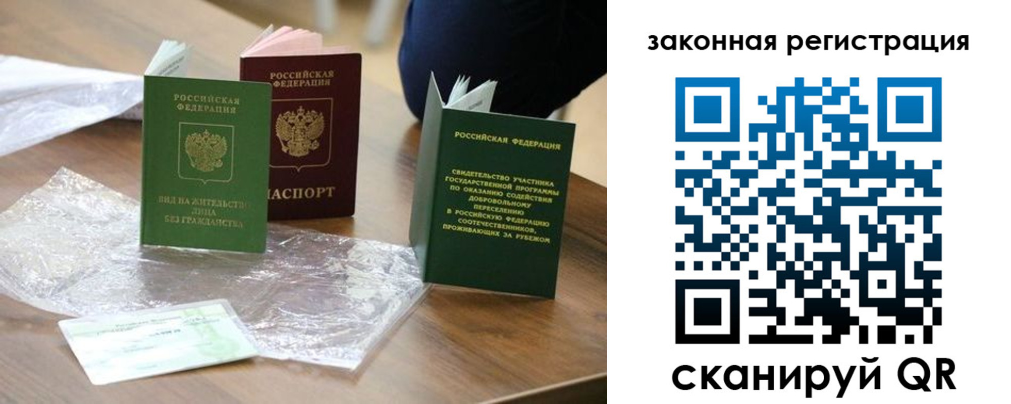 прописка регистрация в Гурьевске