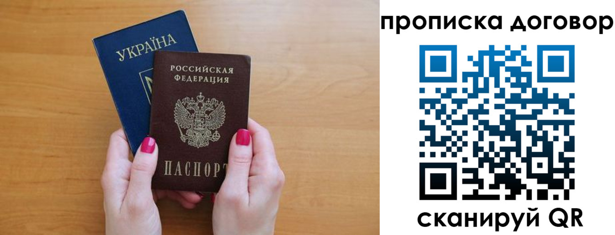 временная регистрация госуслуги в Гурьевске