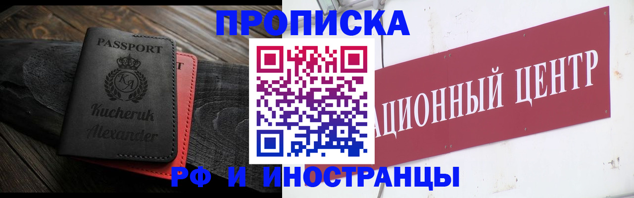 регистрация для школы в Гурьевске