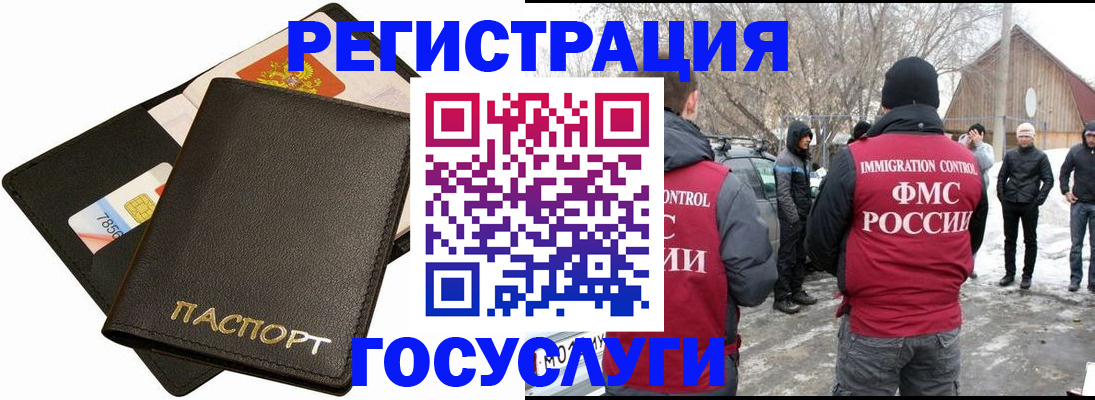регистрация для дет. сада в Гурьевске